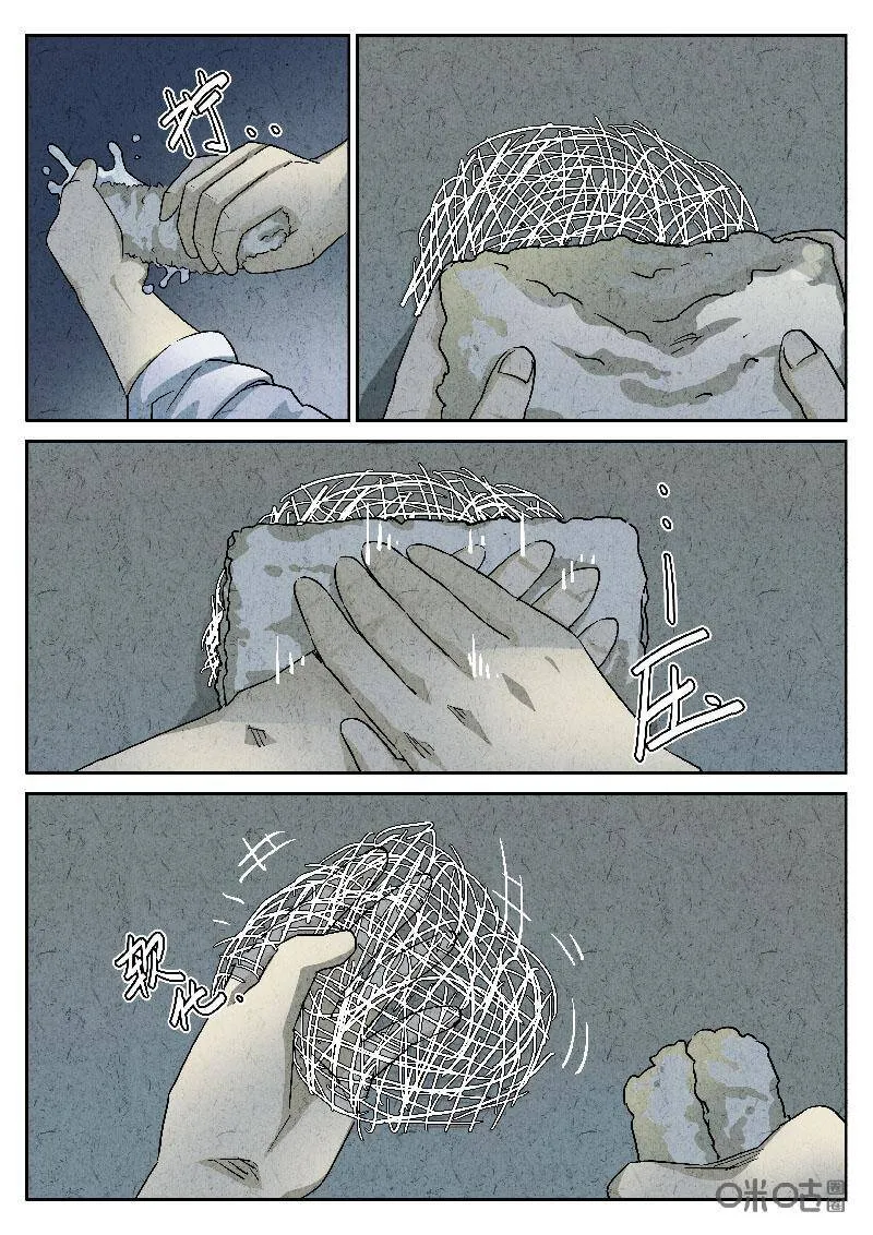 第200话7