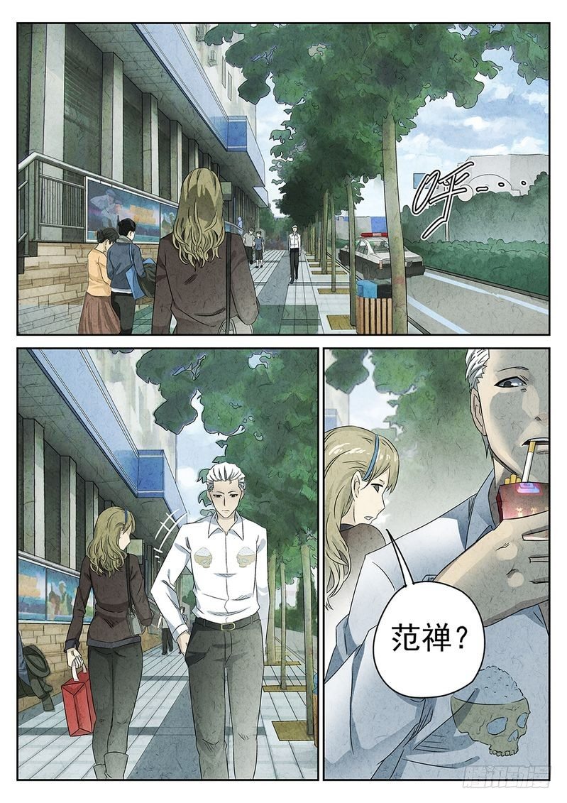 第41话2