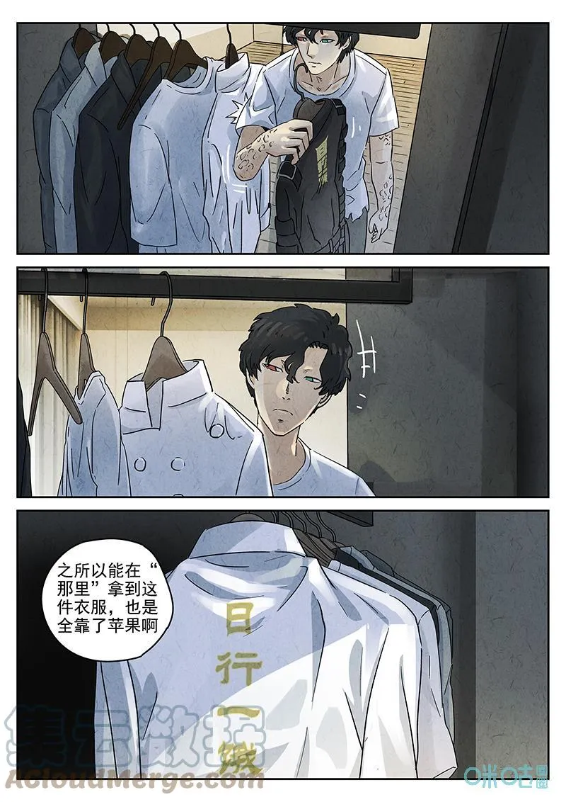 第369话：焦糖苹果（二）14
