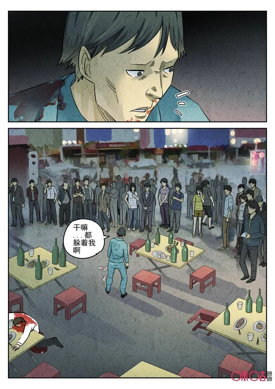 第100话5