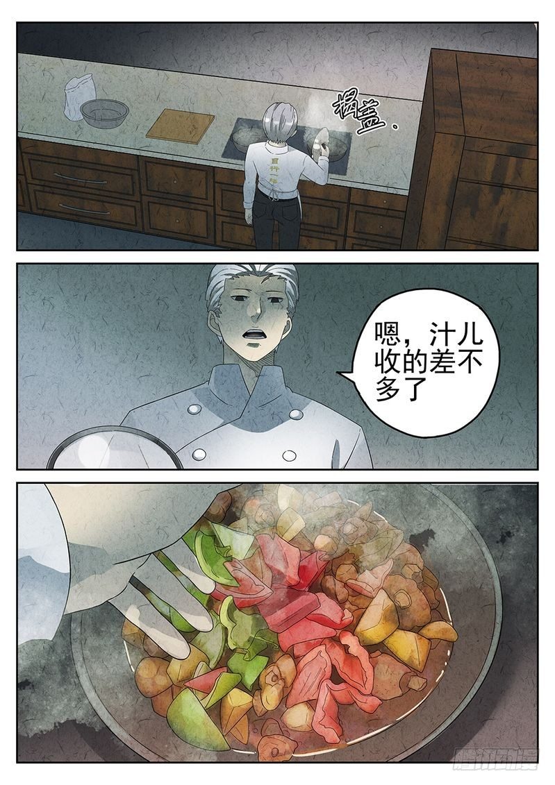 第18话10