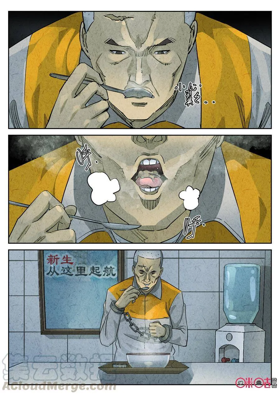 第115话2