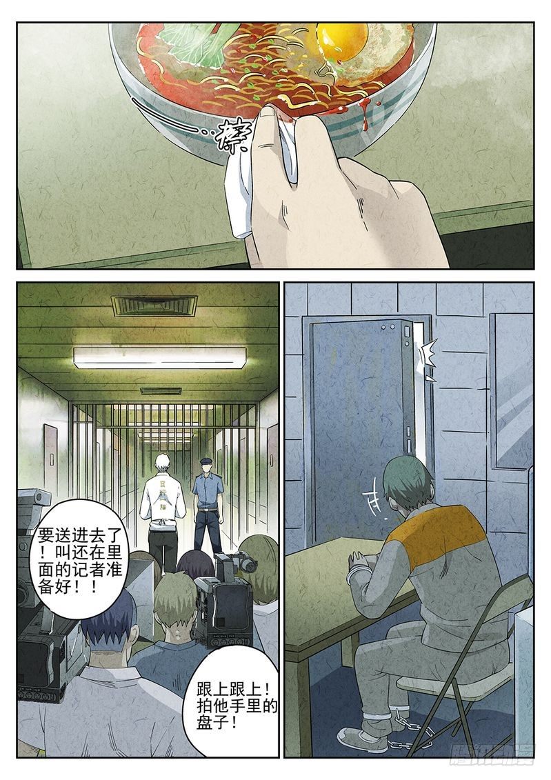 第01话10