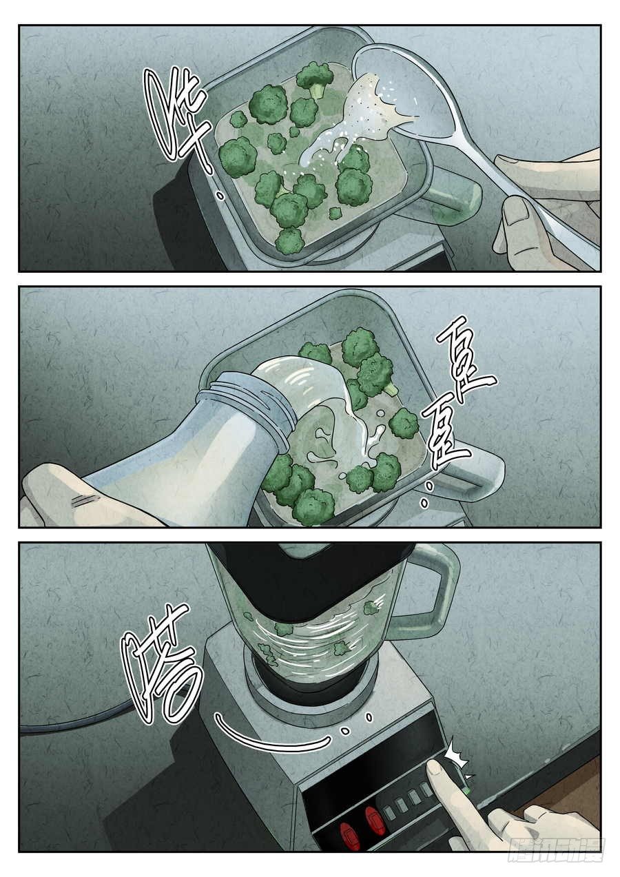 第68话14