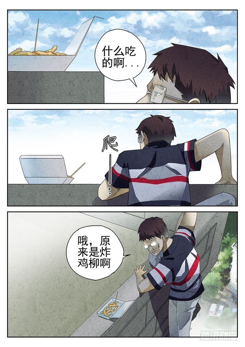 第23话2