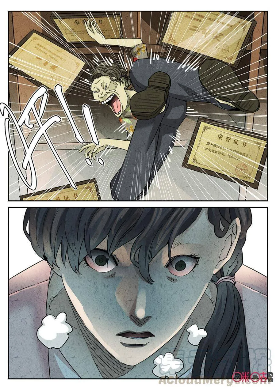 第157话10