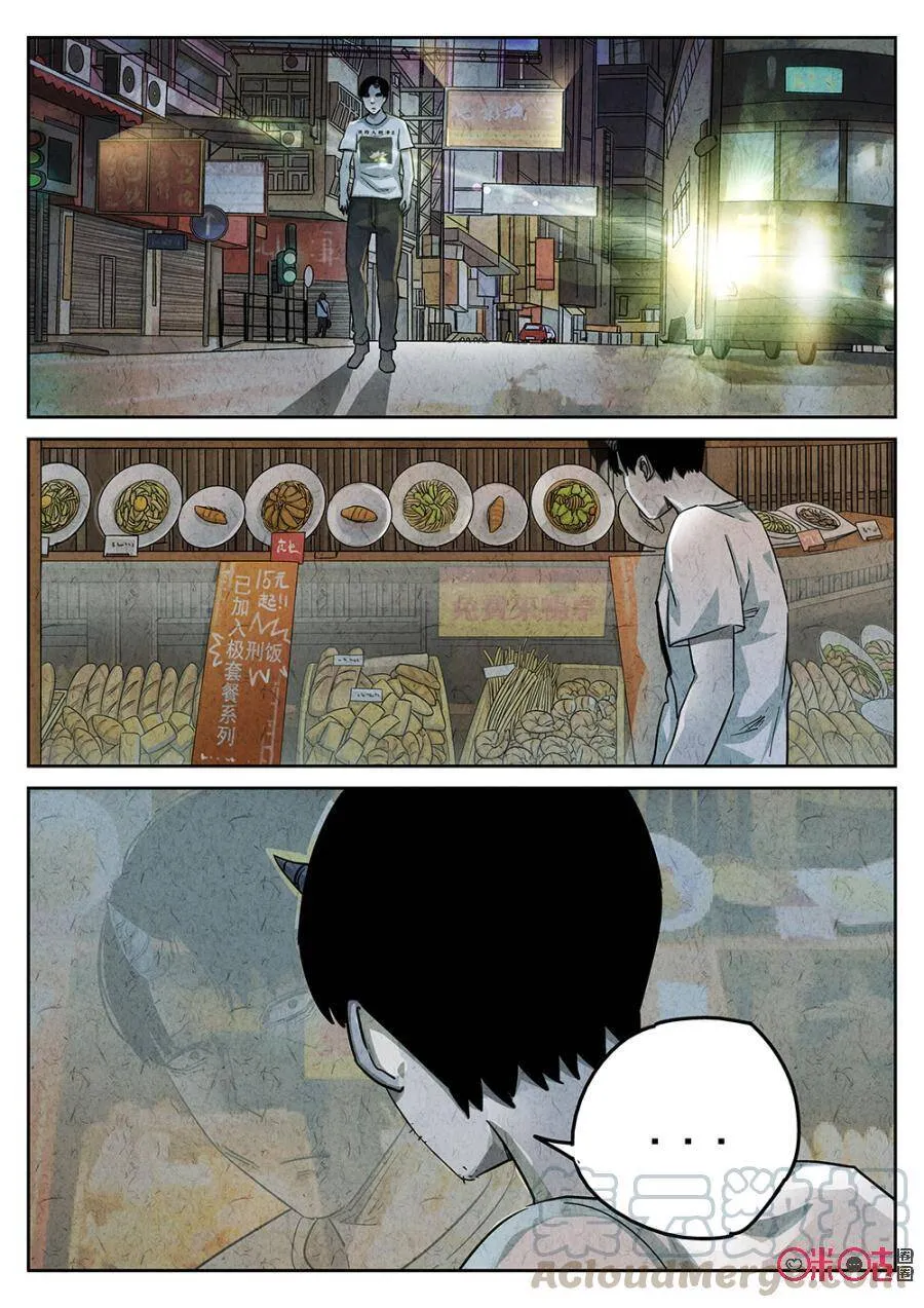 第169话6