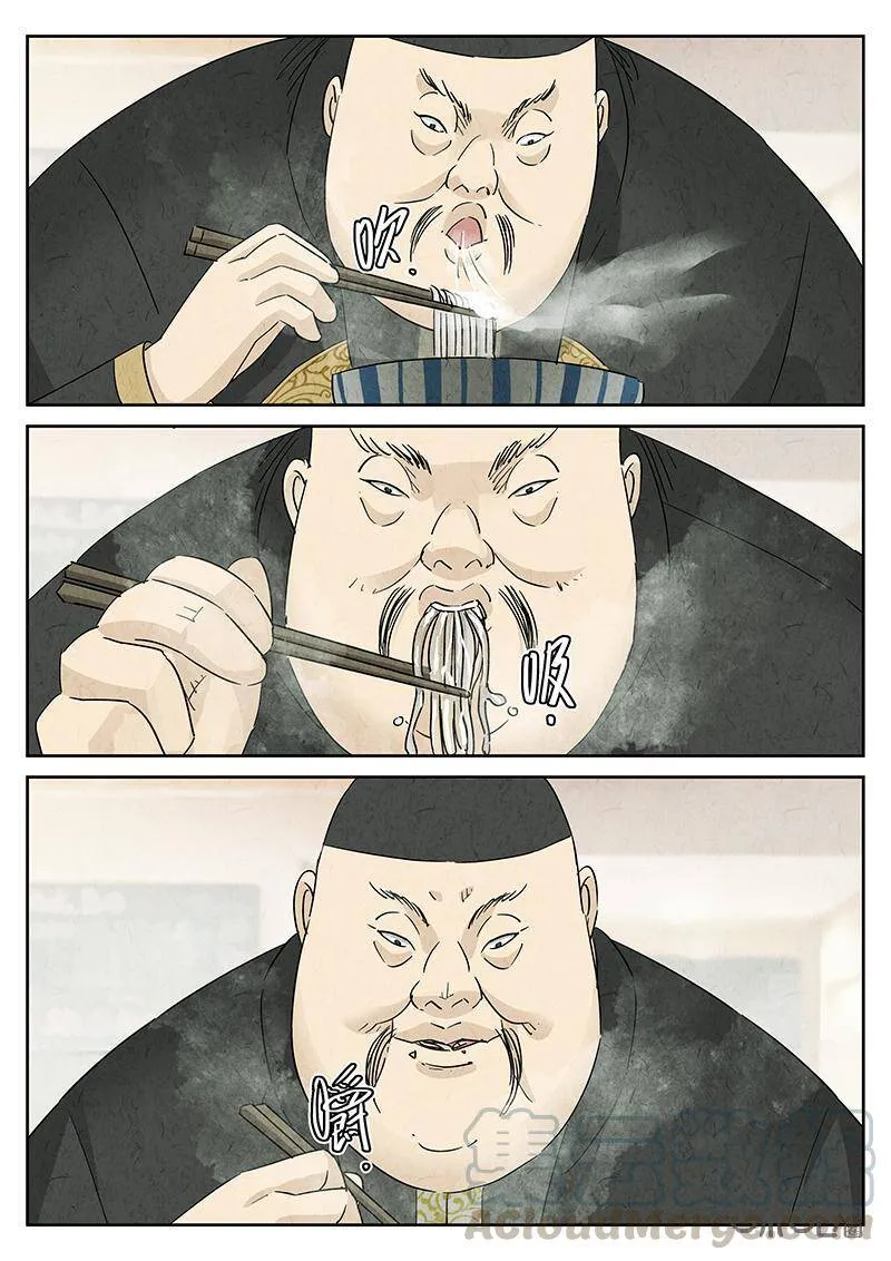 第307话：天妇罗荞麦面（五）9