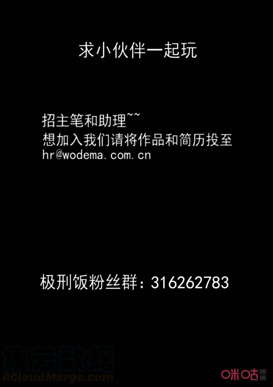 第283话：天津饭（七）8