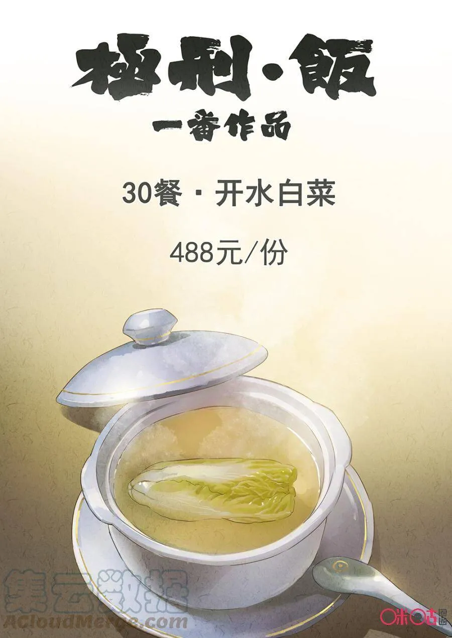 第128话0