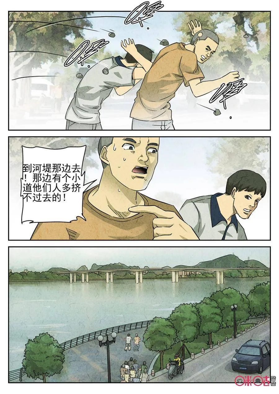 第170话2