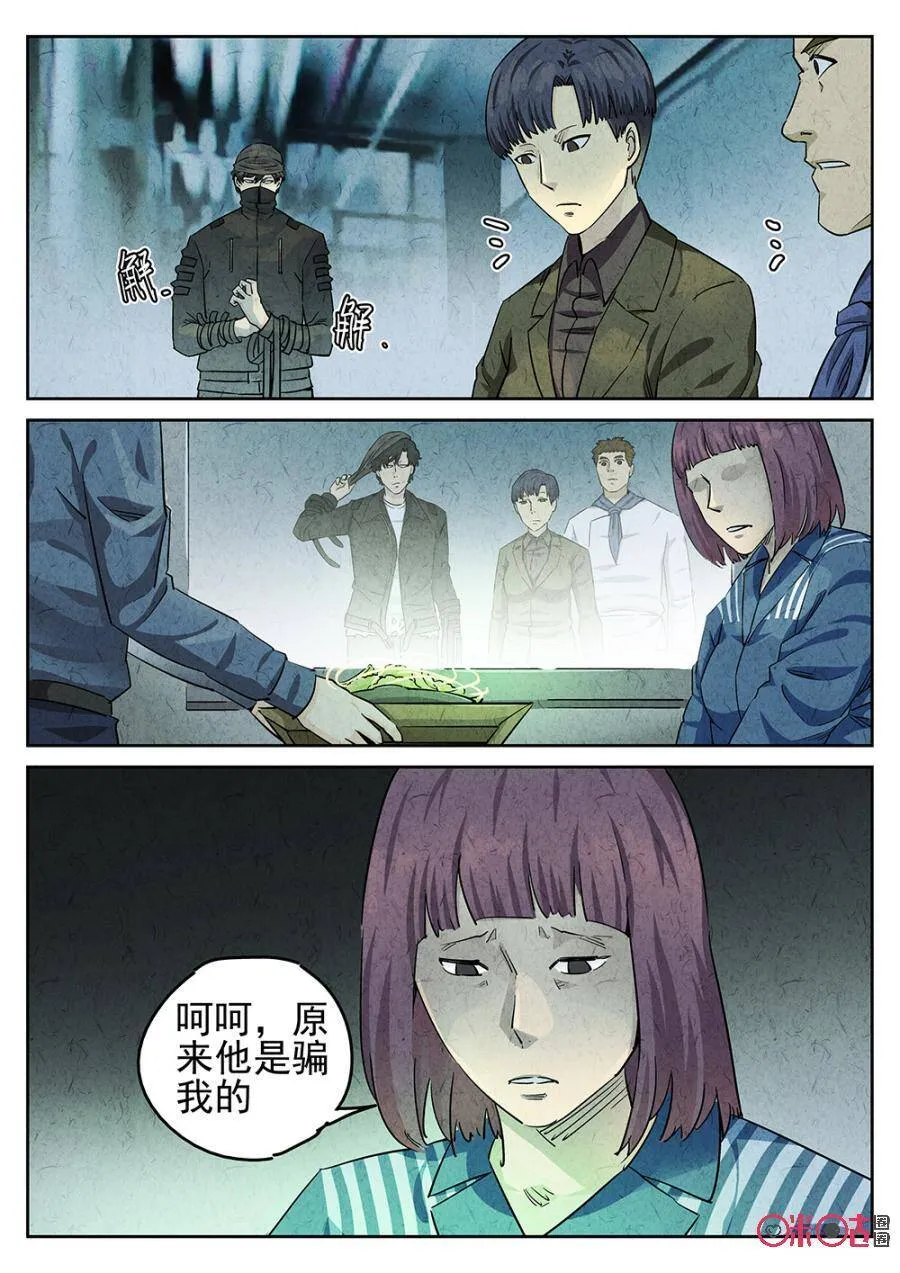 第103话2