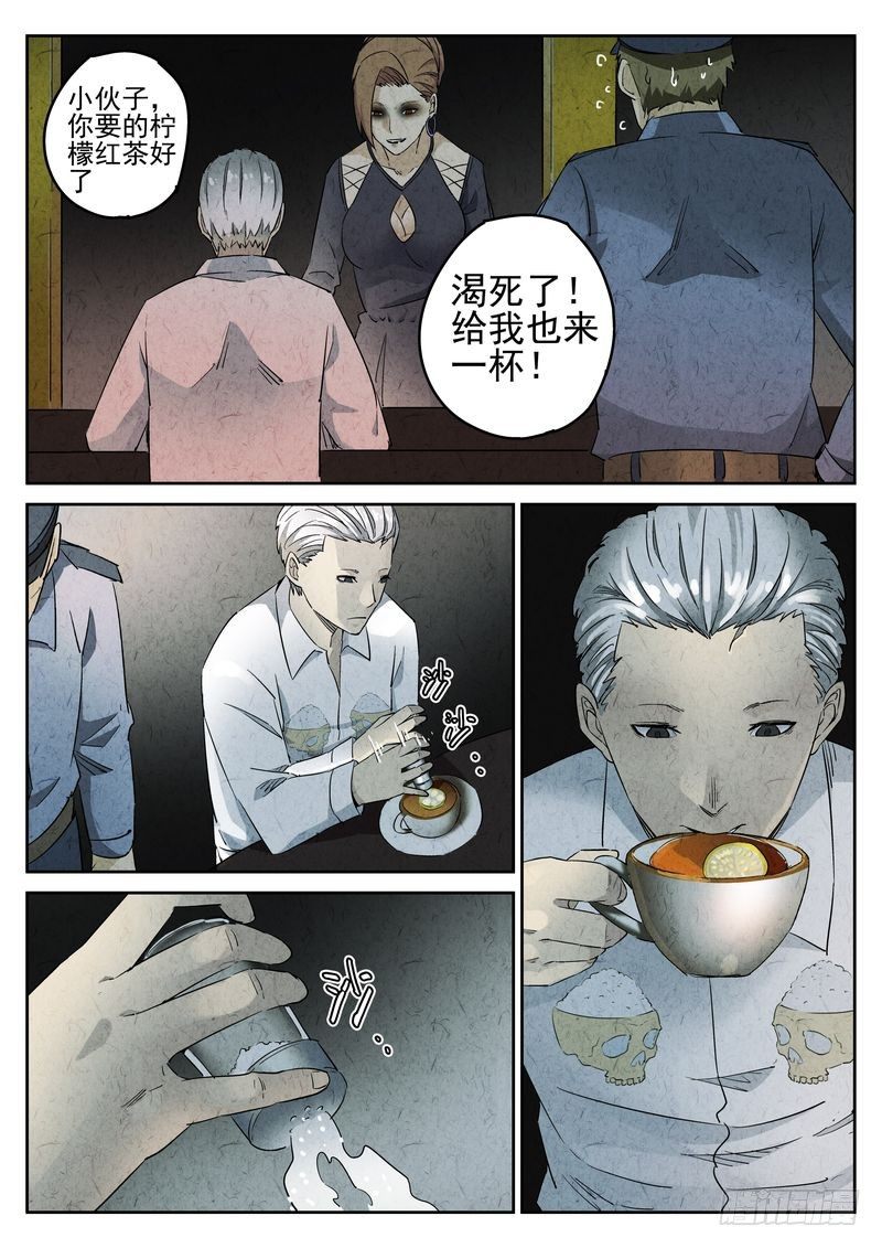 第13话2