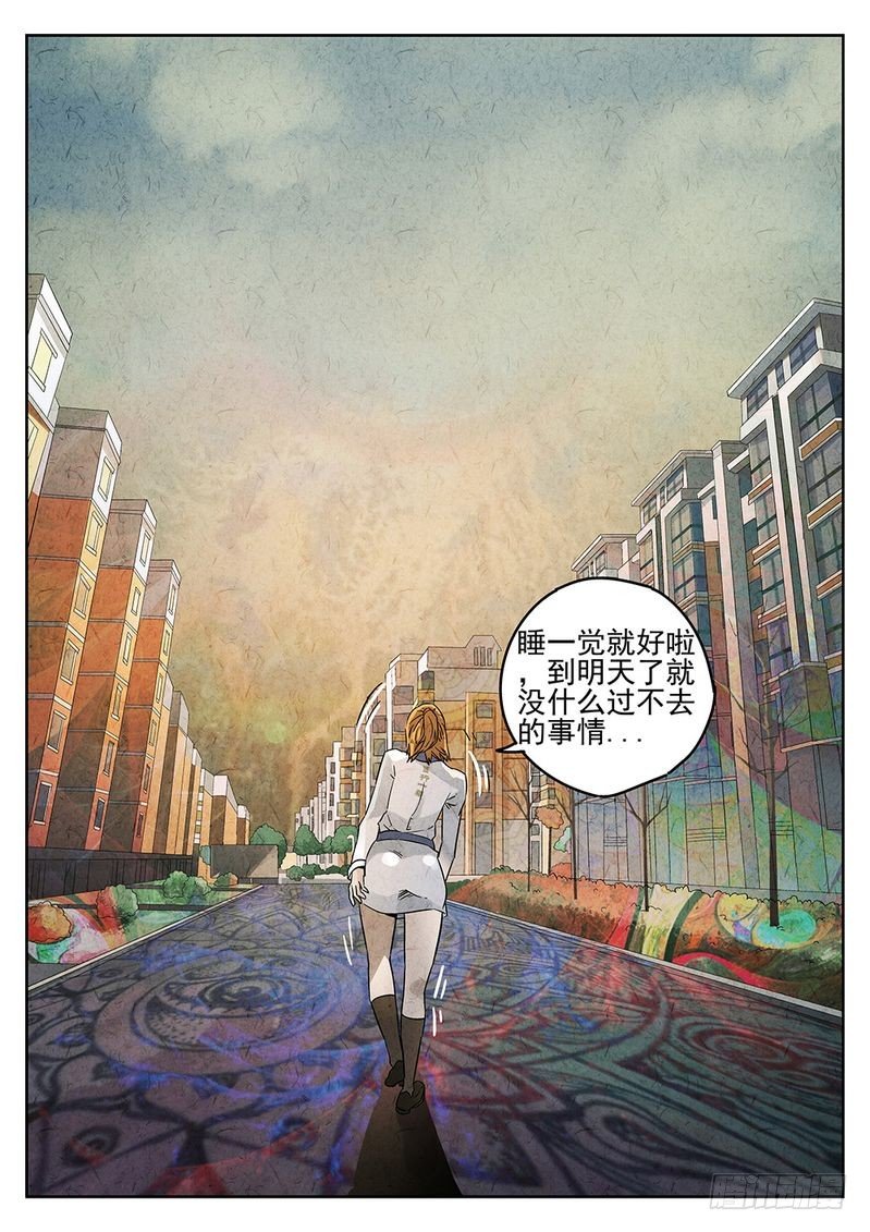 第55话8