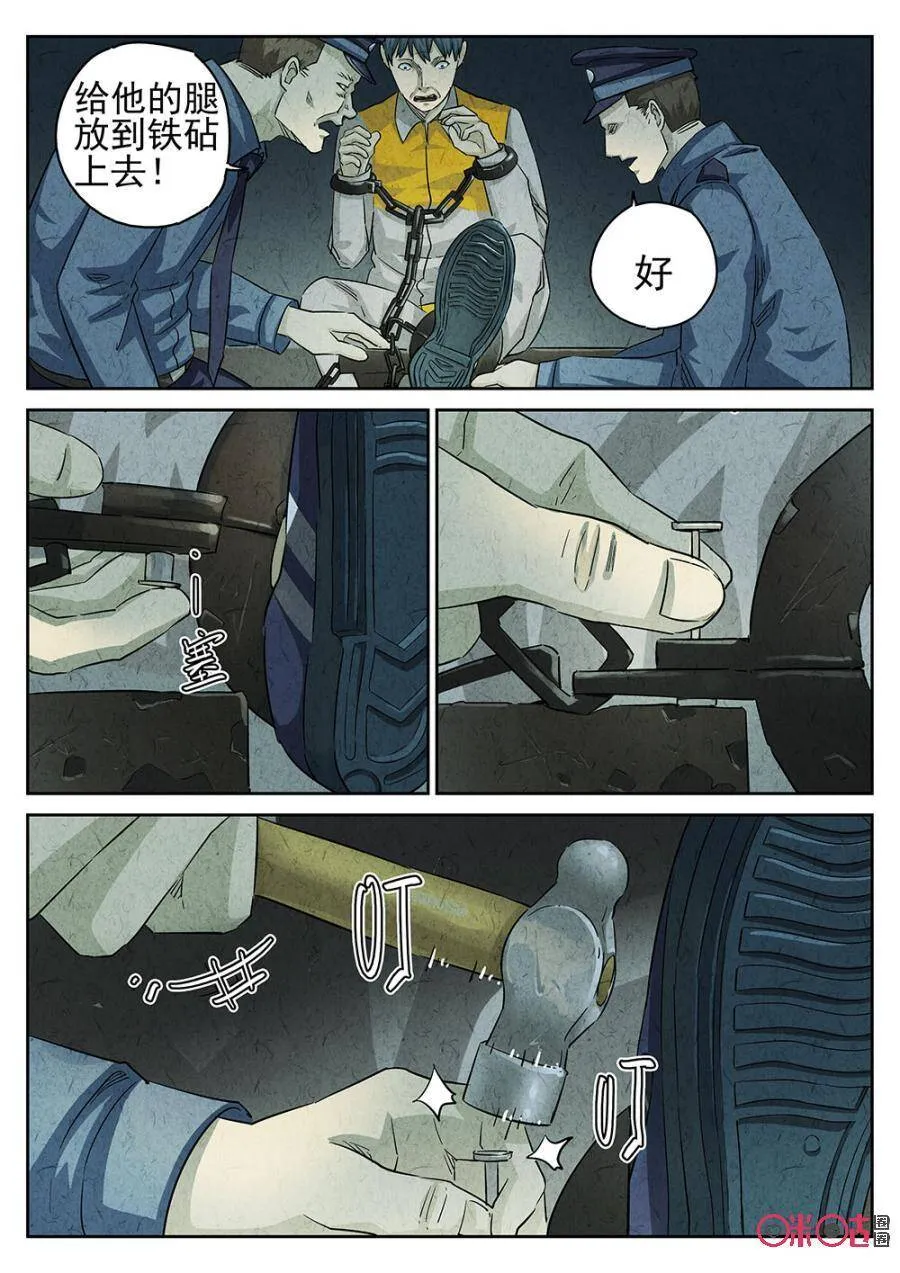 第141话17