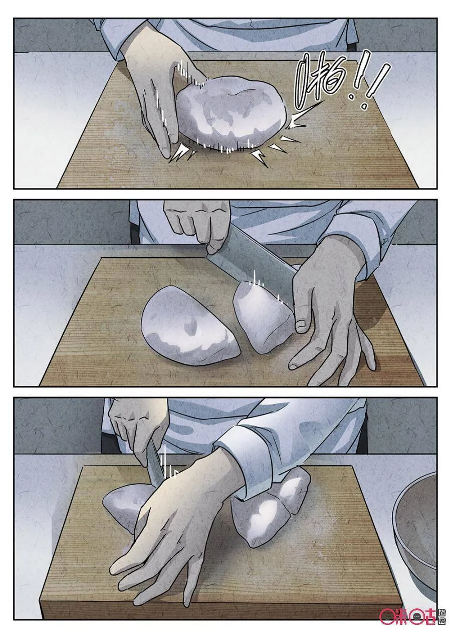 第189话10