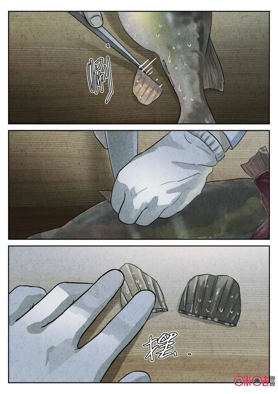 第230话：炖河豚鱼鳍酒211