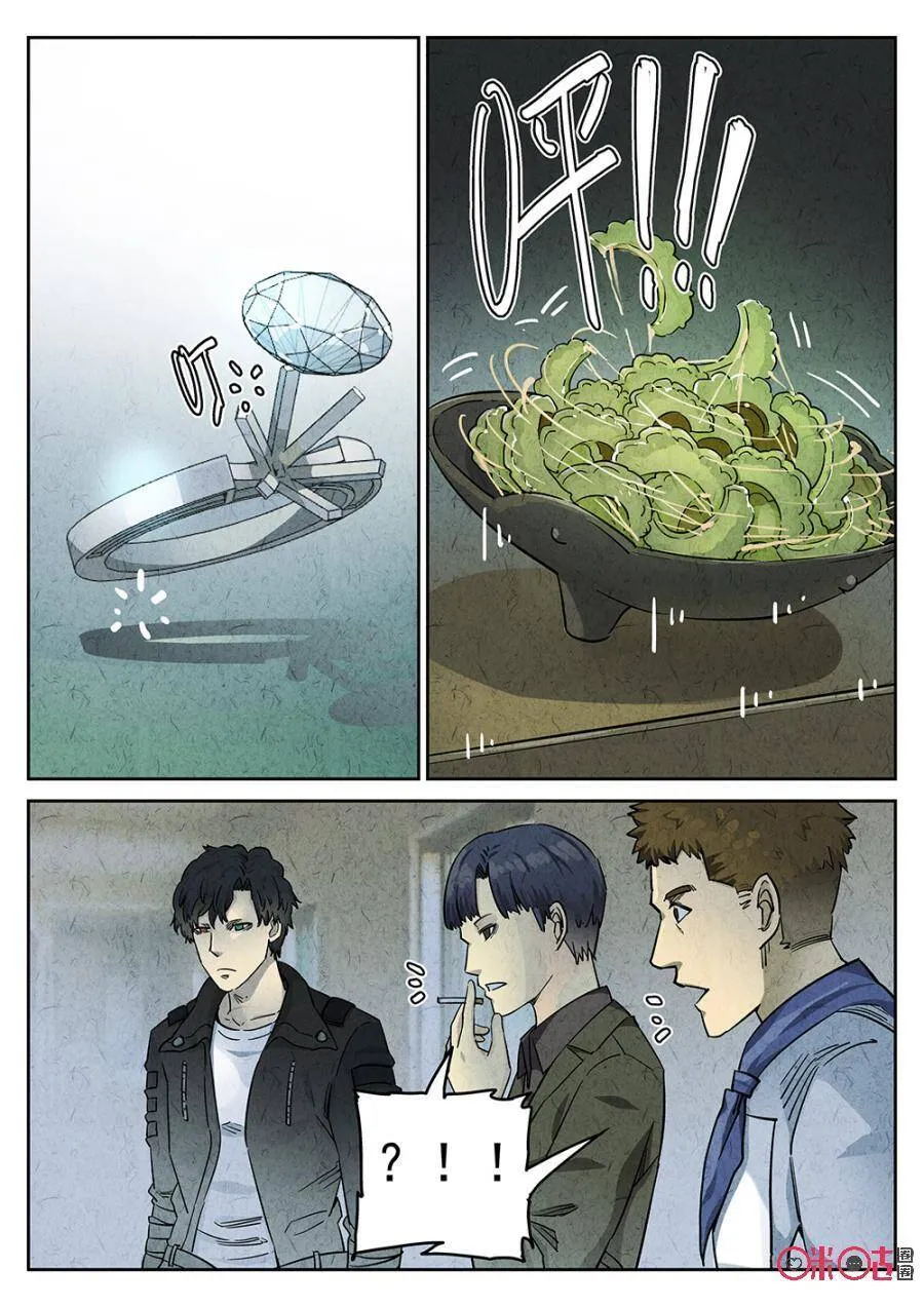 第106话7