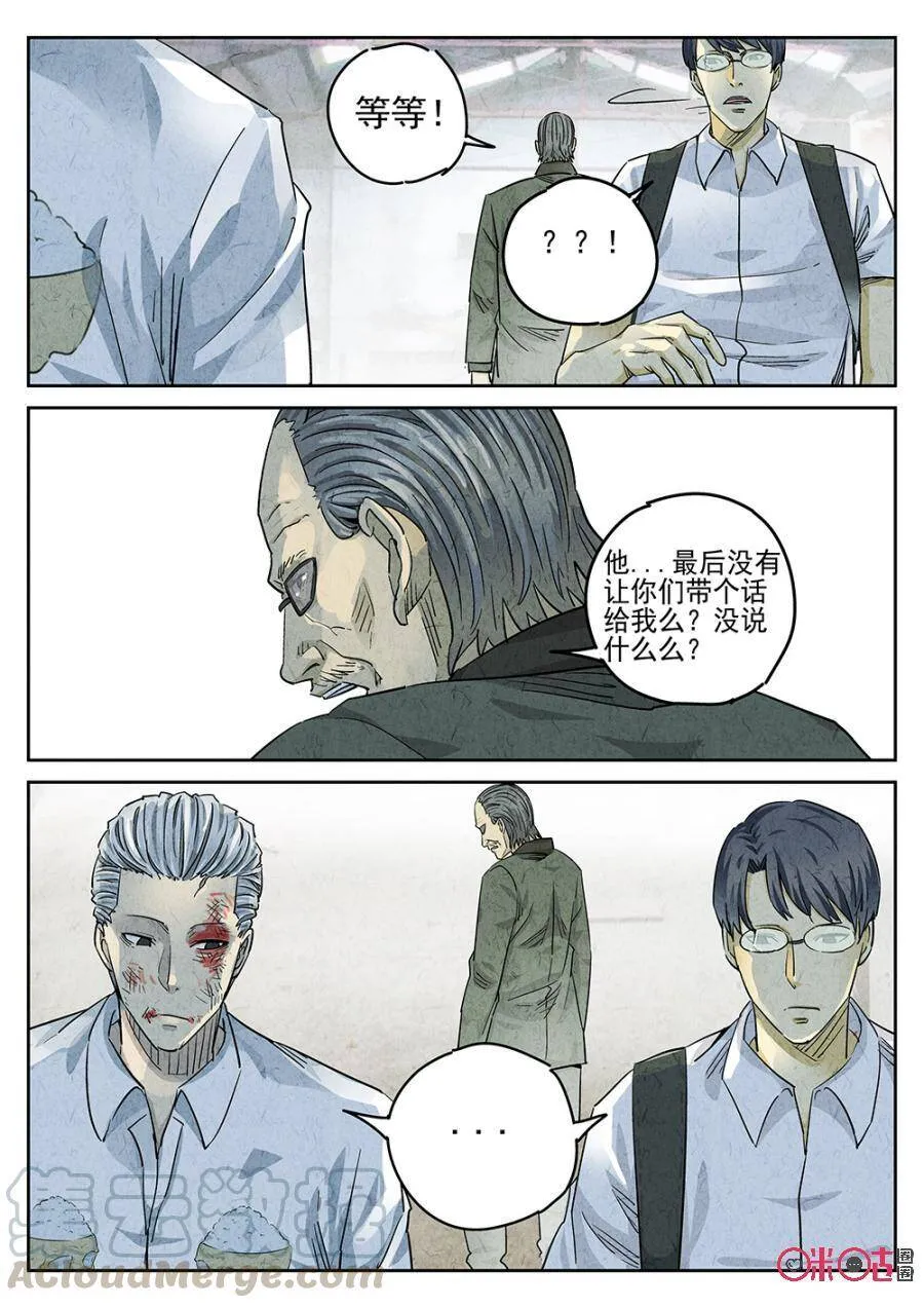 第118话0
