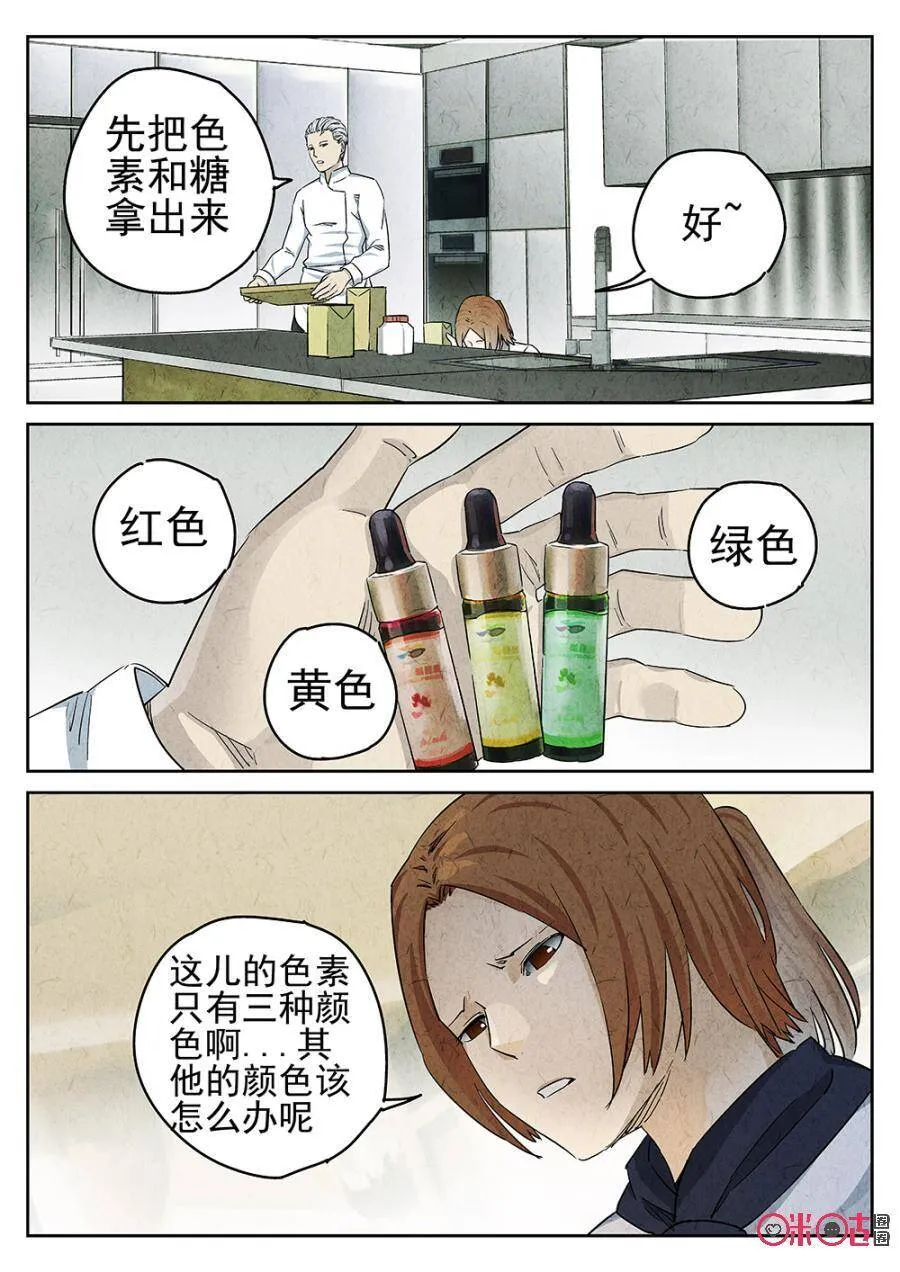 第95话2