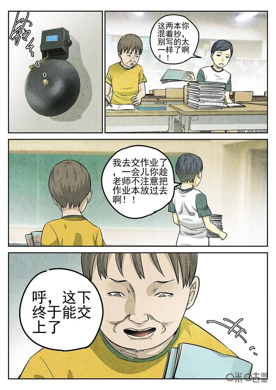 第122话16