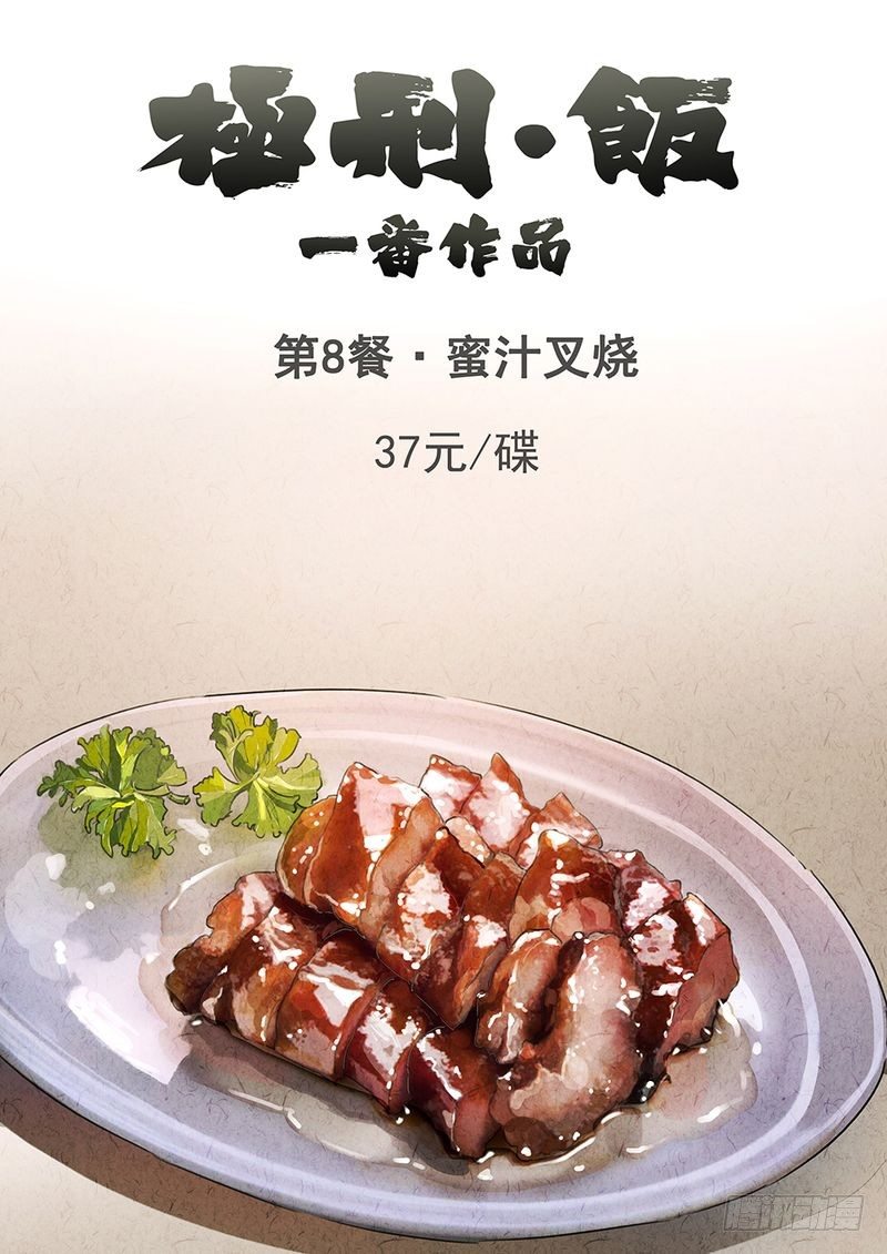 第14话0