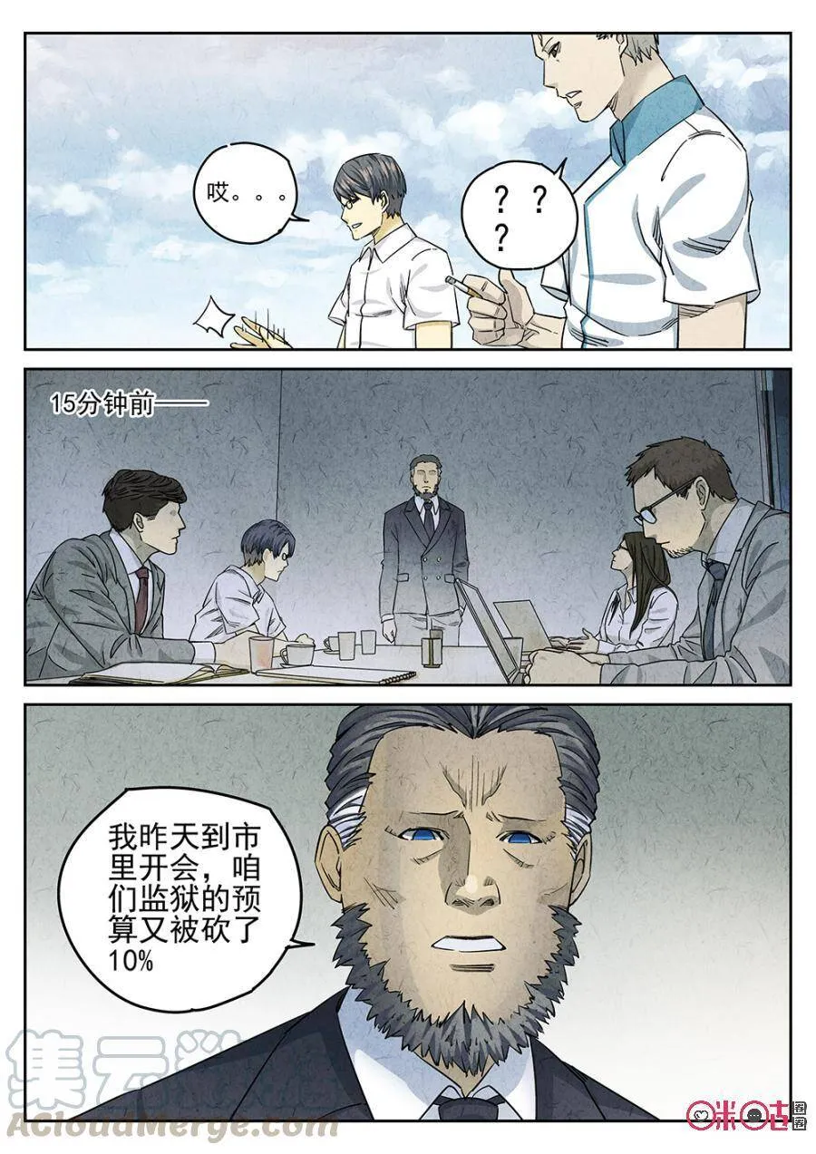 第111话2