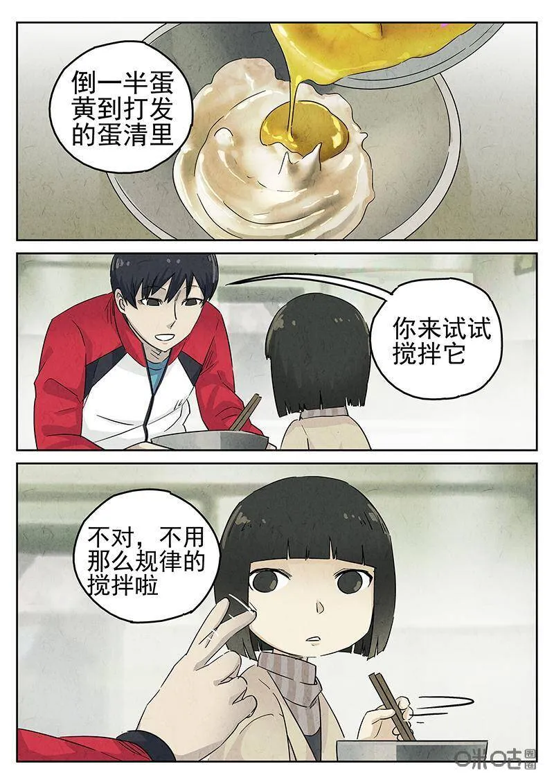 第324话：舒芙蕾（二）7