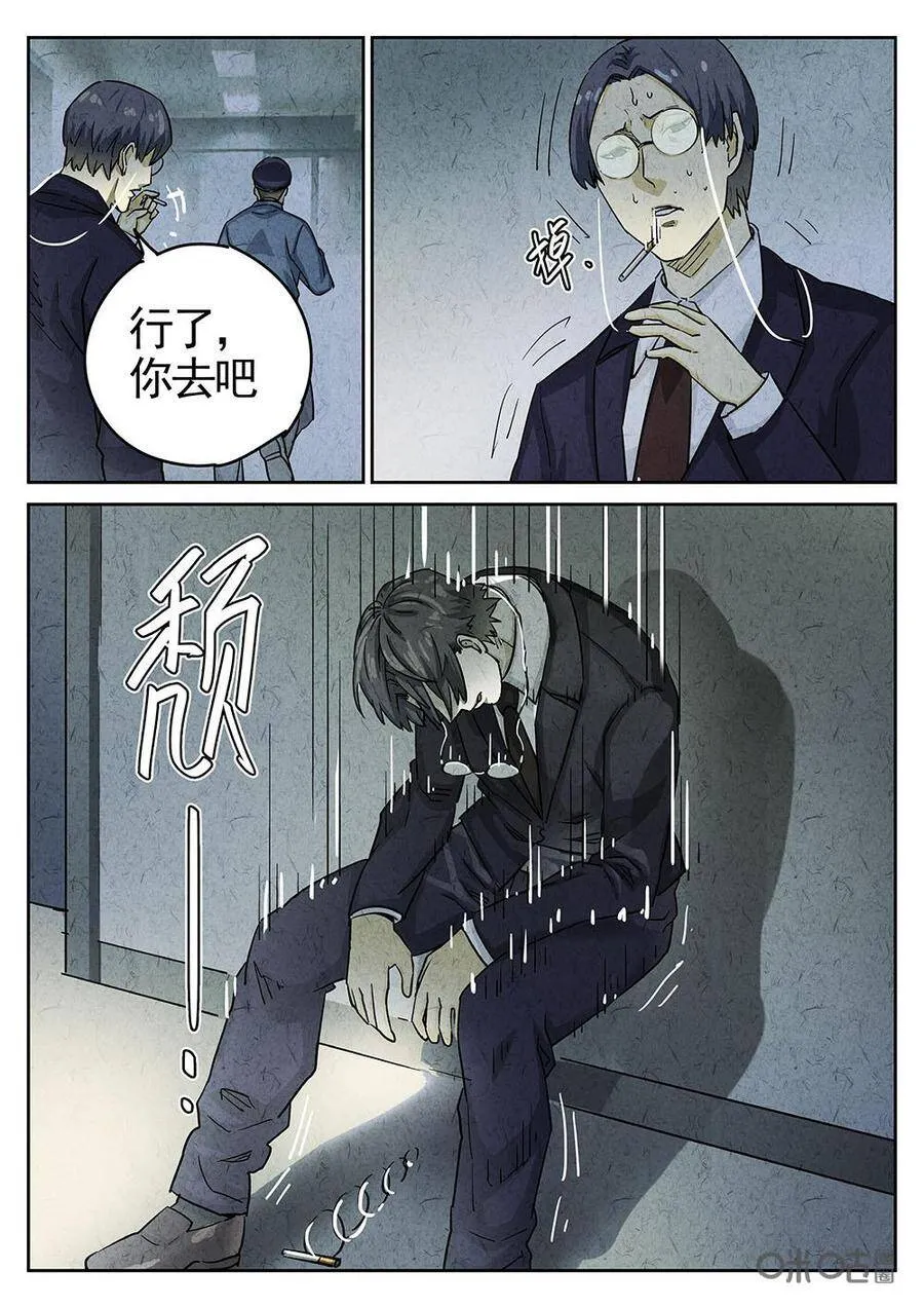第179话：酸汤水饺3