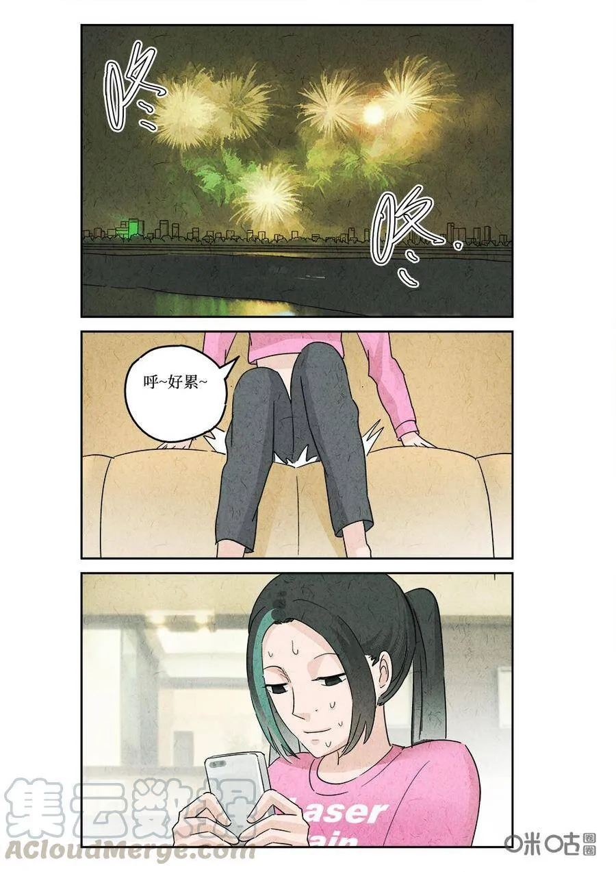 第321话：春节特辑18