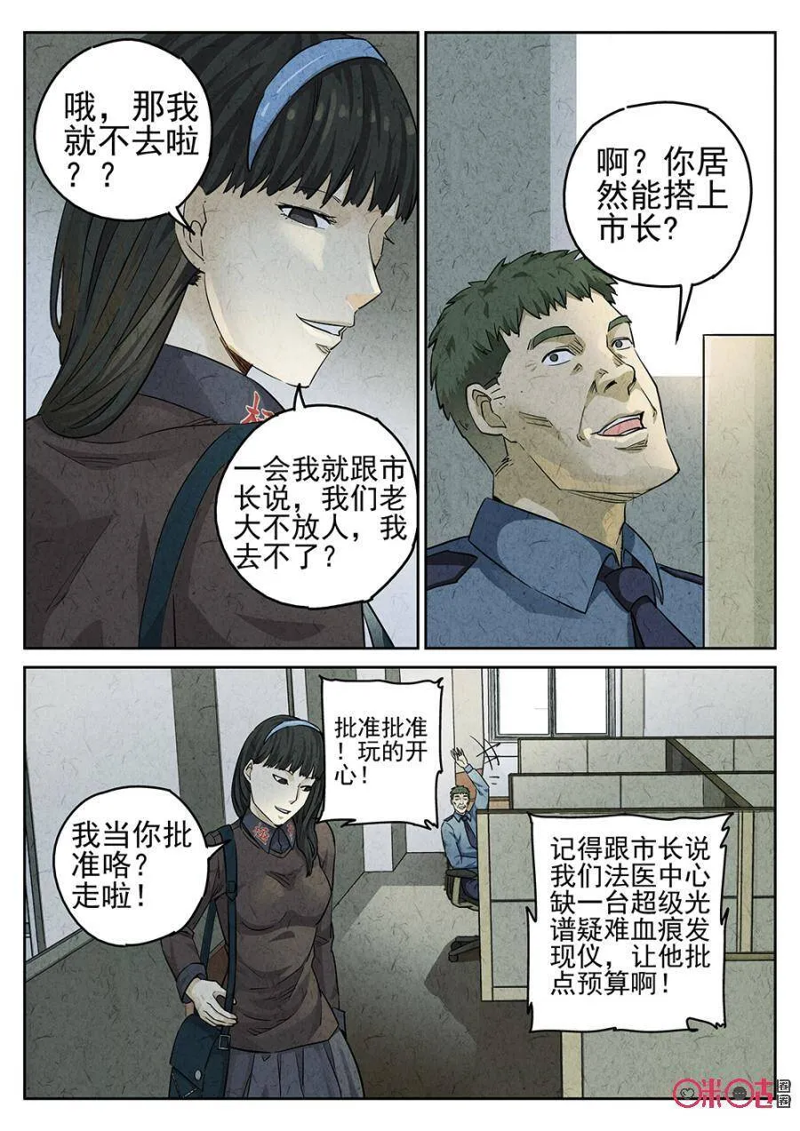 第129话11