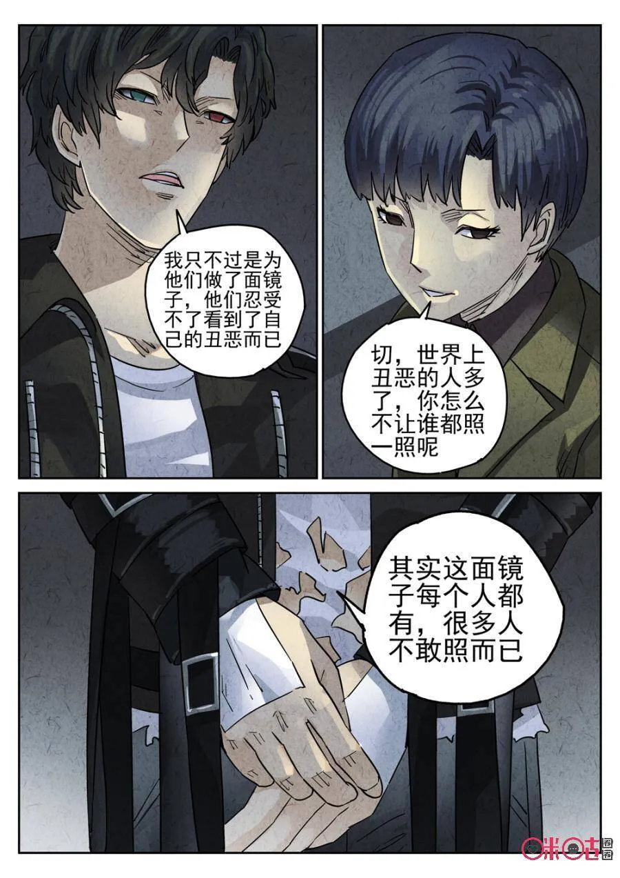 第222话：陶锅甲鱼142