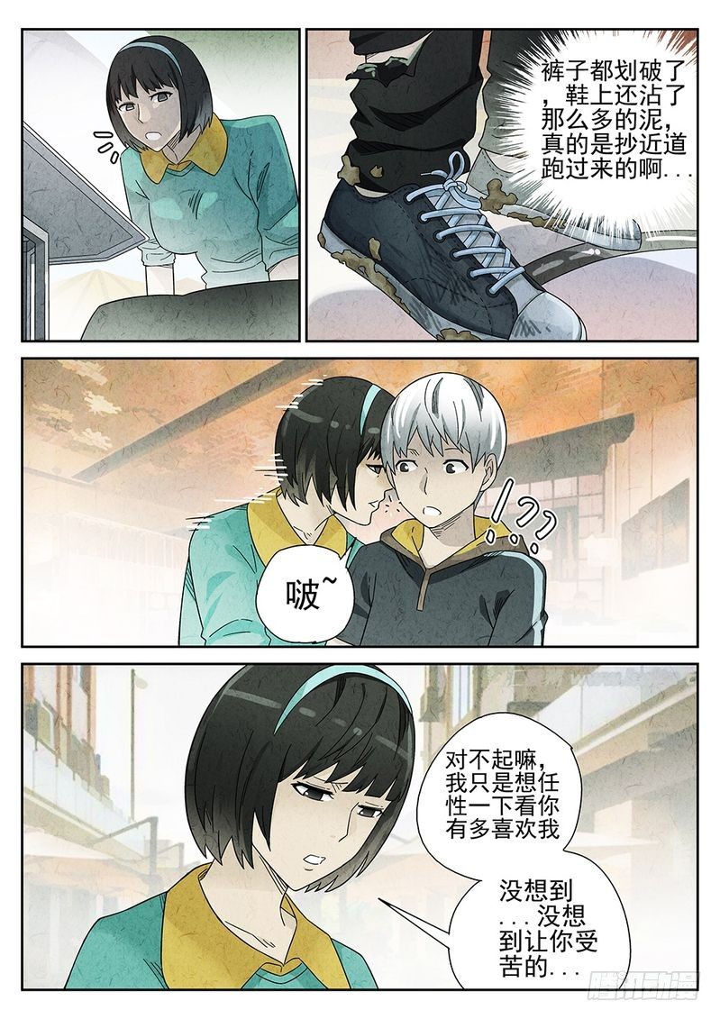 第47话0