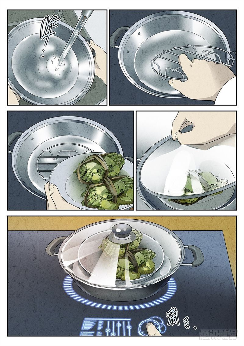 第03话7
