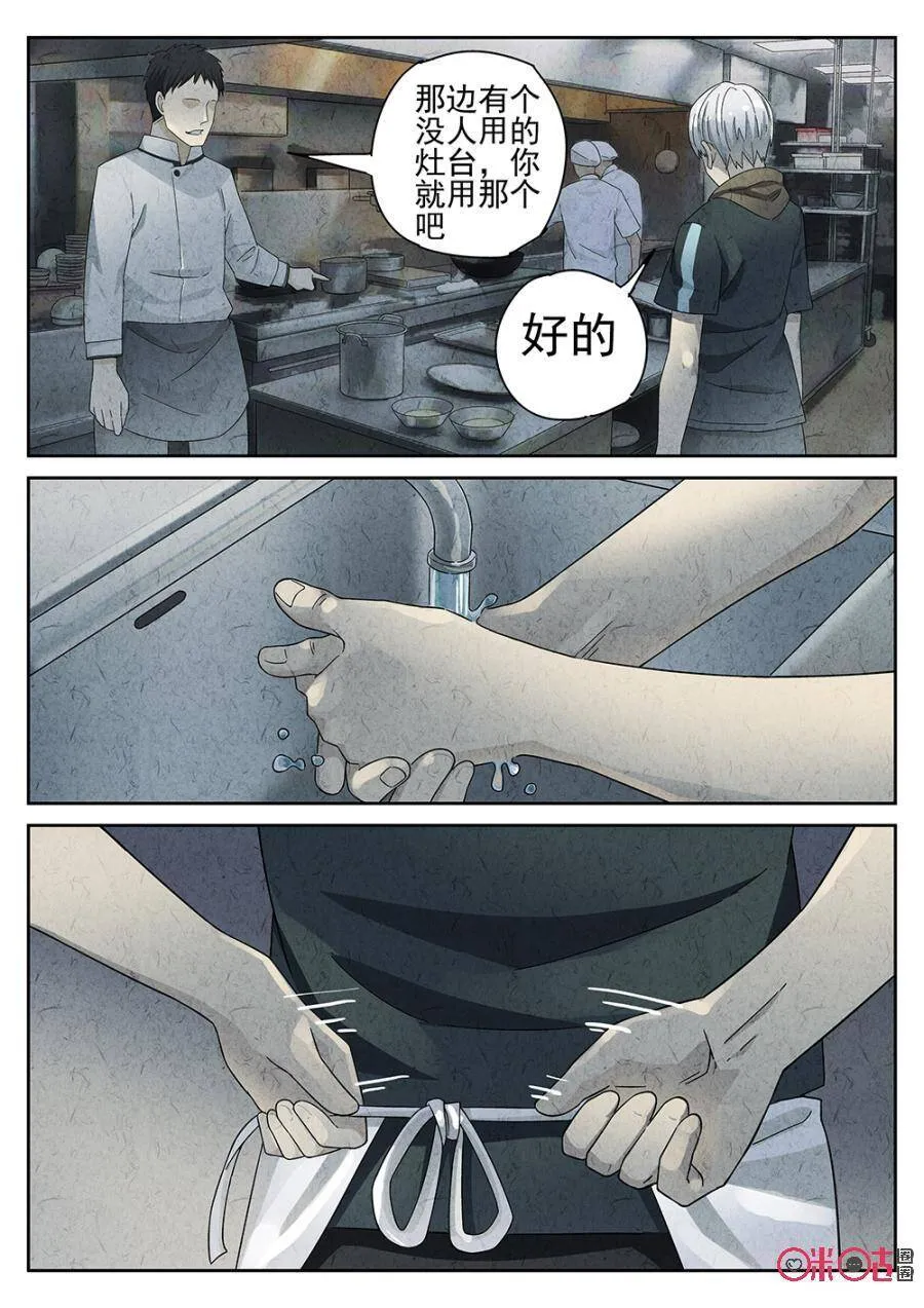 第78话1