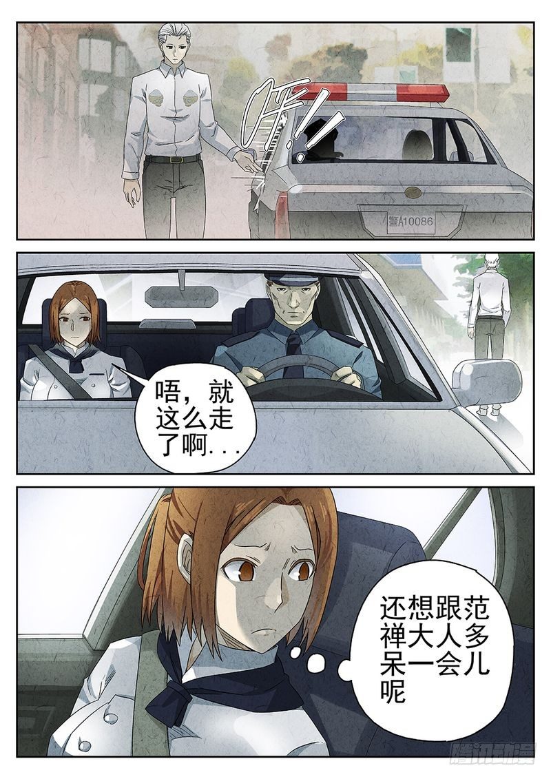 第49话1