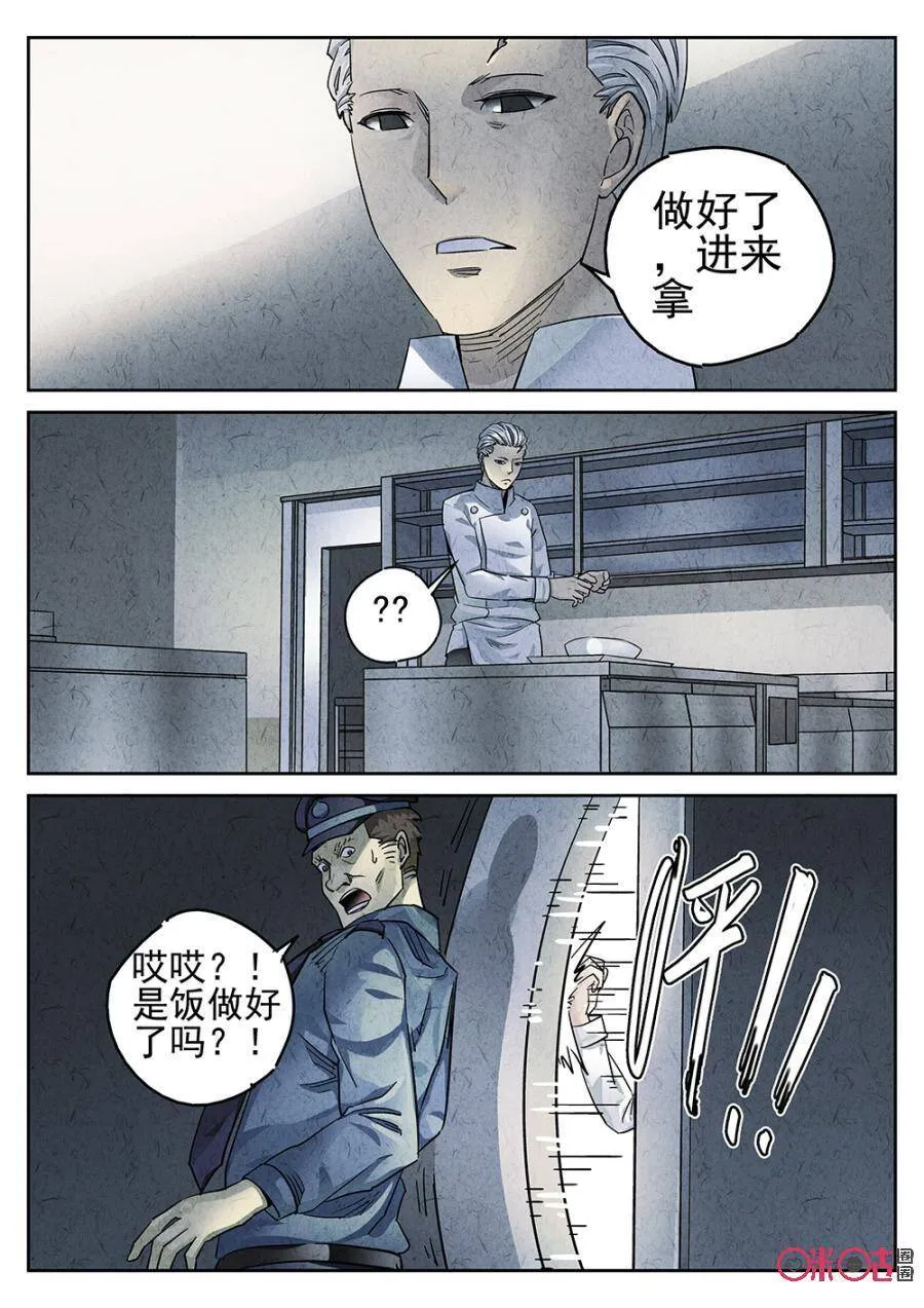 第114话25