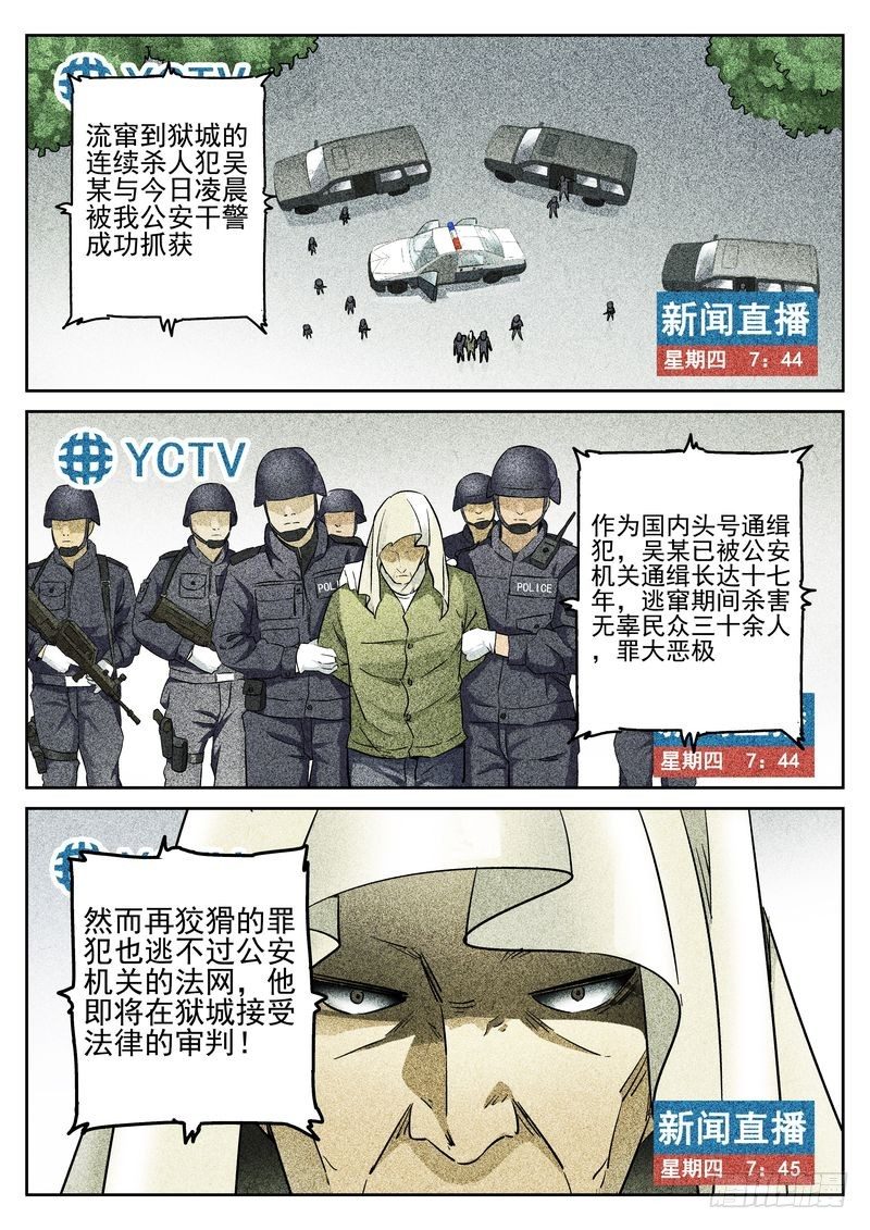 第09话1