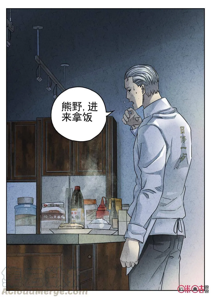 第172话15