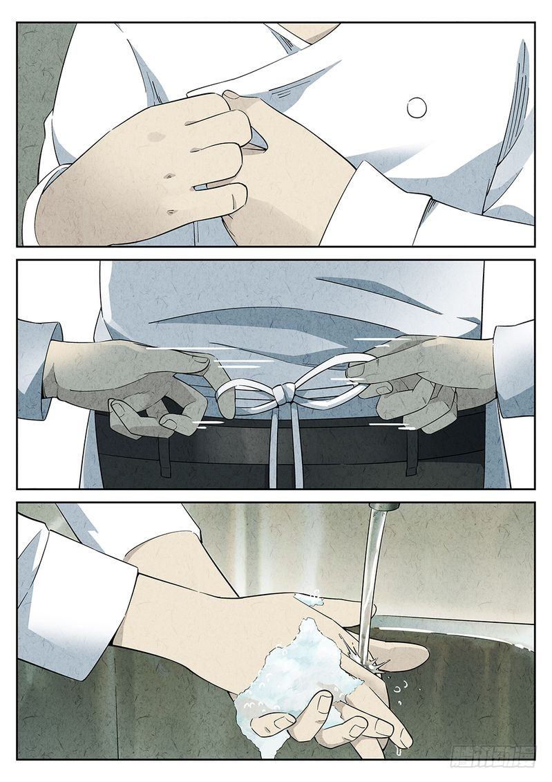 第01话7