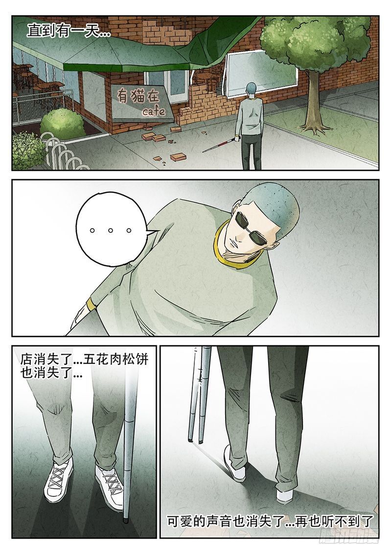 第06话8