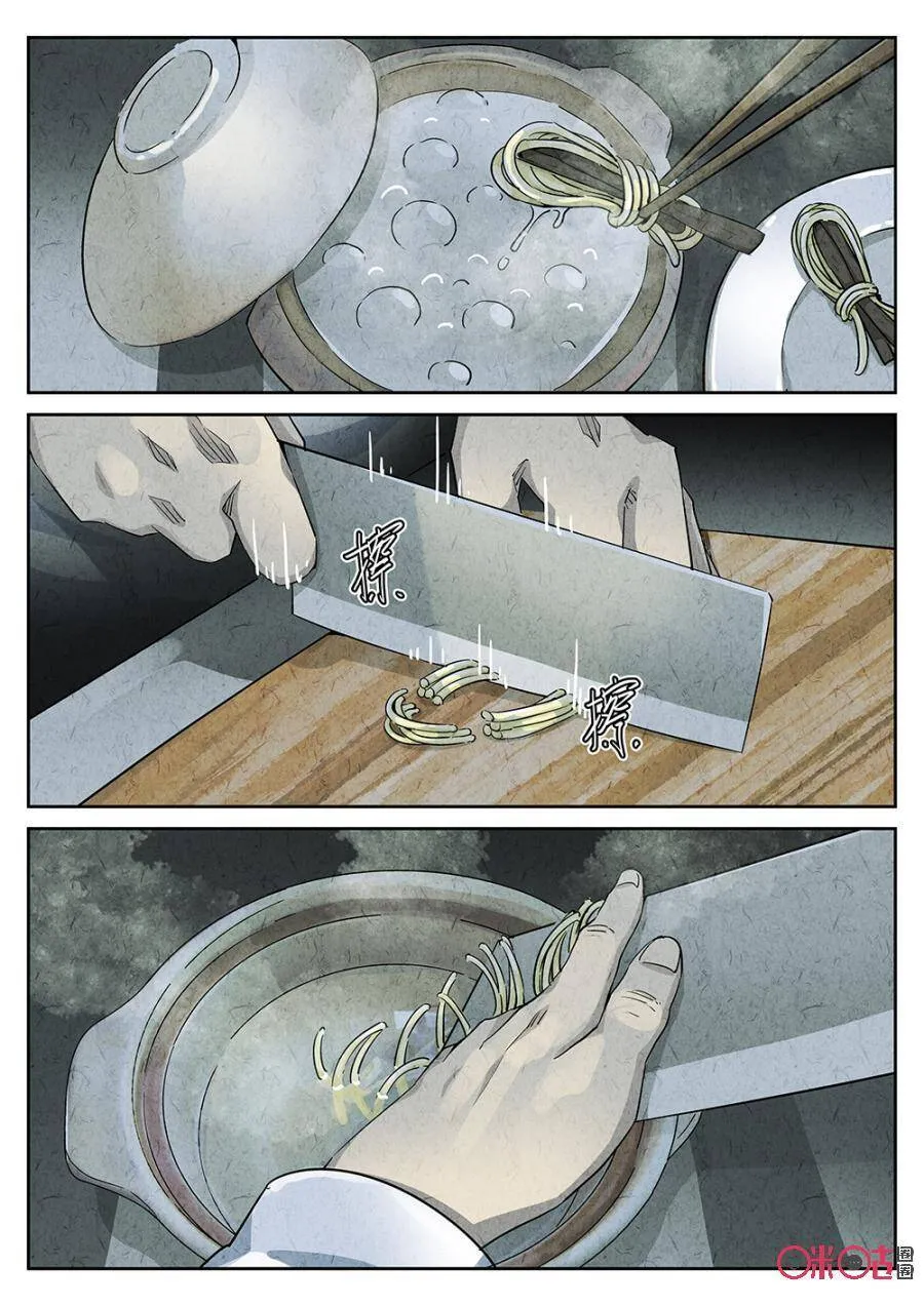 第114话20