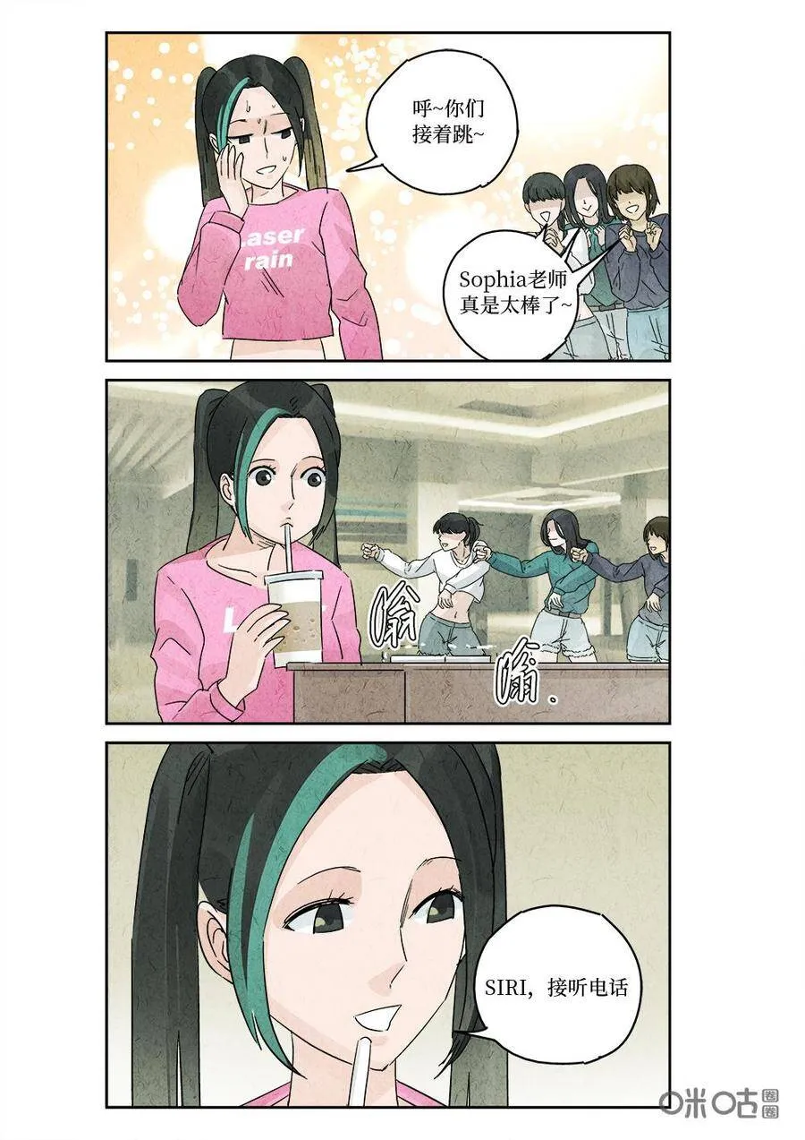 第320话：百合乳猪（十二）24