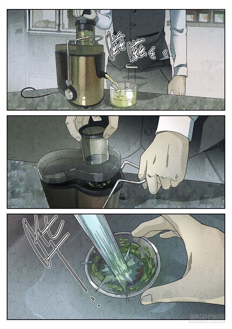 第51话2