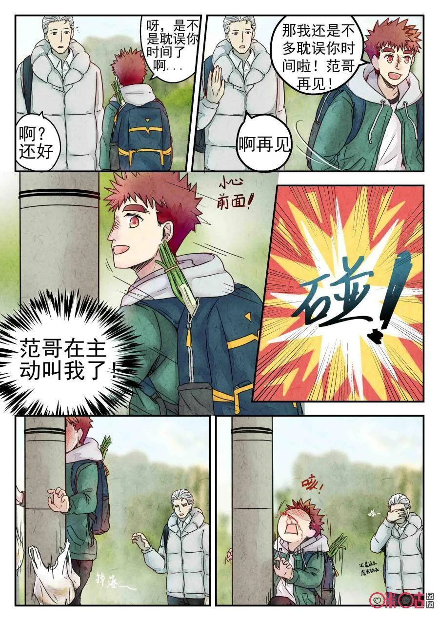 第193话14