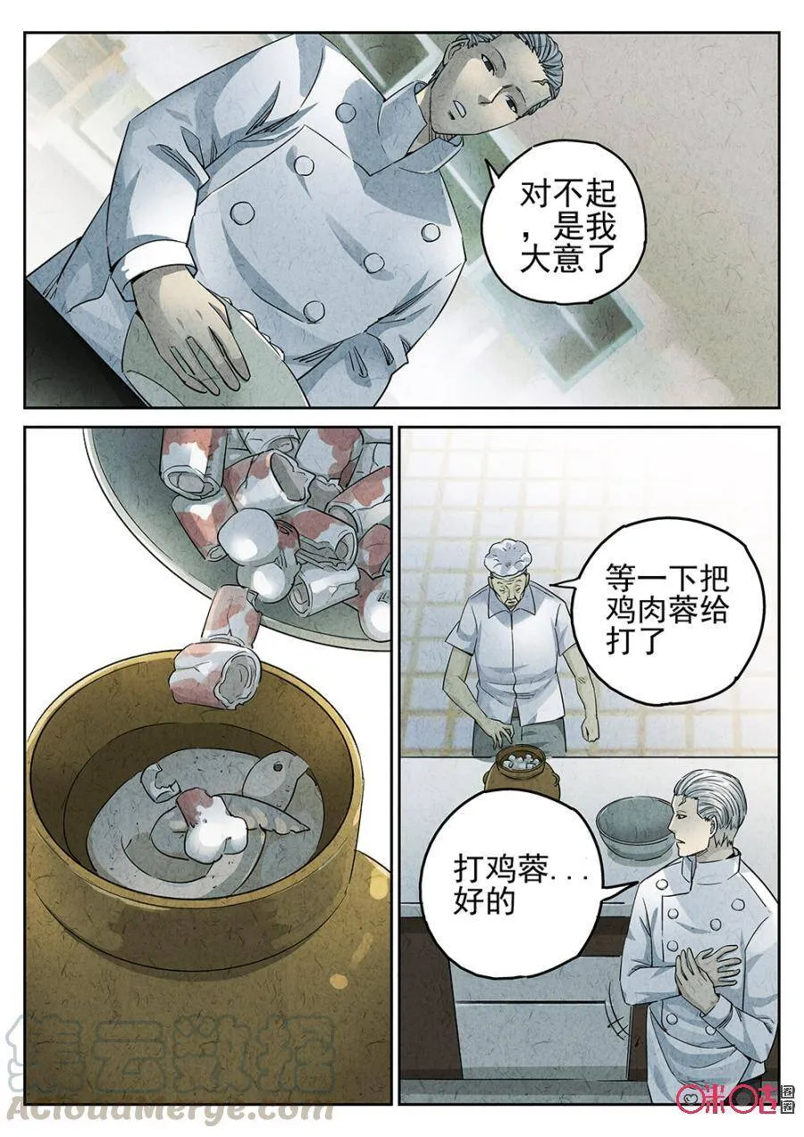 第128话18