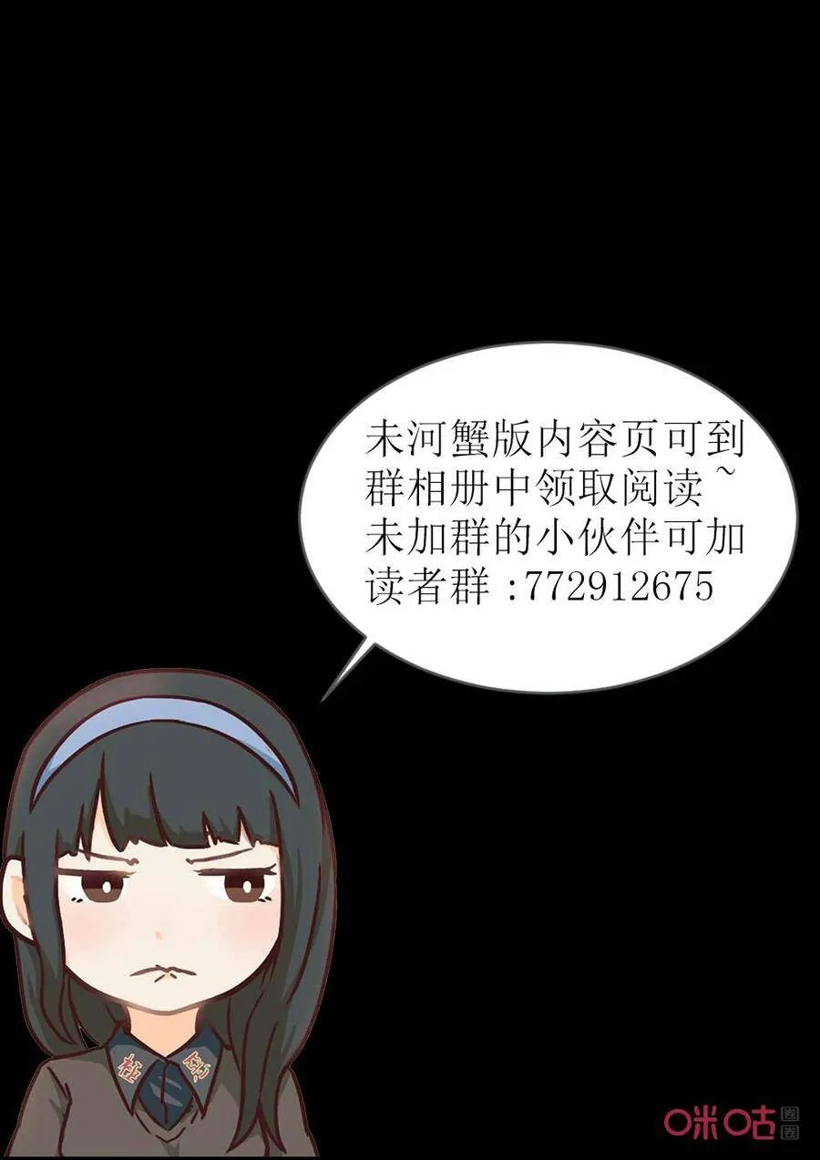第278话：天津饭（二）13