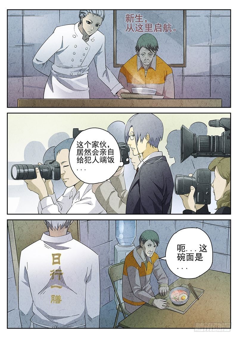 第02话0