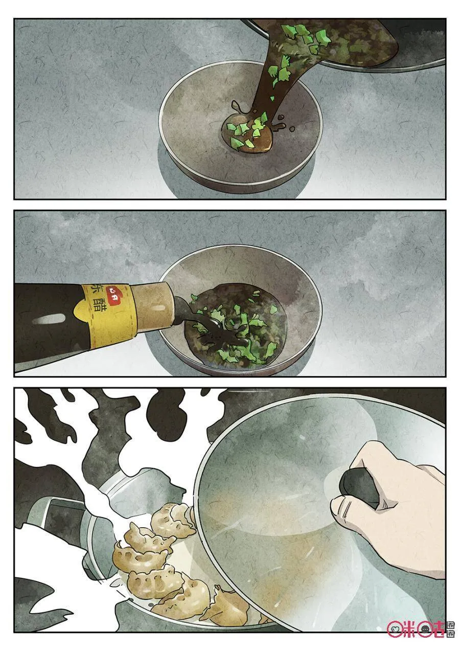 第190话5