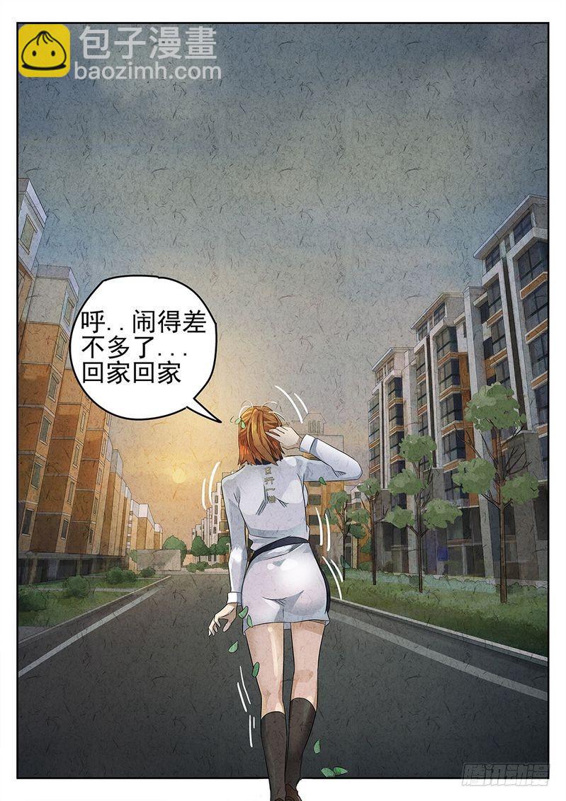 第55话7